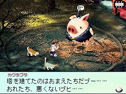 サクラノート ～いまにつながるみらい～