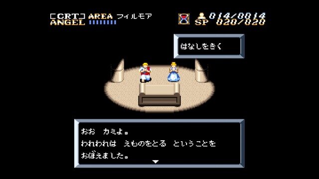 31年ぶりリマスター『アクトレイザー・ルネサンス』はどう変わった？オリジナル版と画像比較【特集】