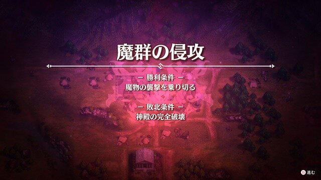31年ぶりリマスター『アクトレイザー・ルネサンス』はどう変わった？オリジナル版と画像比較【特集】