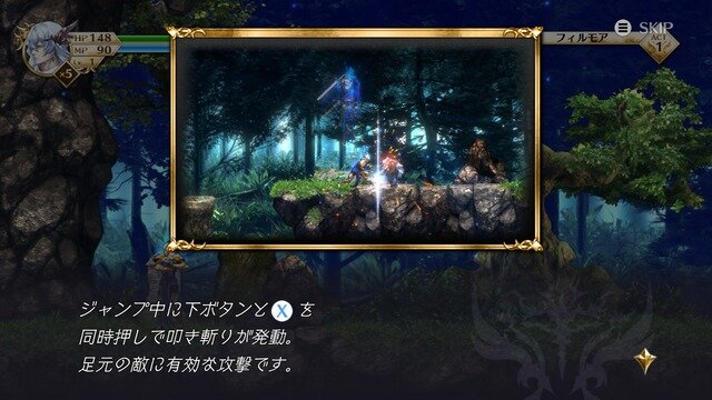 31年ぶりリマスター『アクトレイザー・ルネサンス』はどう変わった？オリジナル版と画像比較【特集】