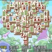 Re_上海パズルDX【夏】