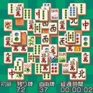 Re_上海パズルDX【夏】