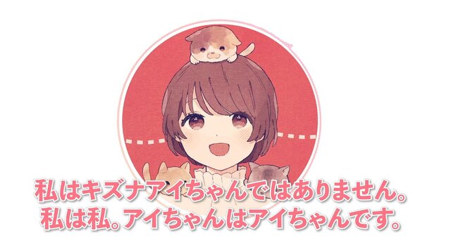 「P丸様。」3Dアバターお披露目と別名義活動の波紋―バーチャルは生まれ変われる