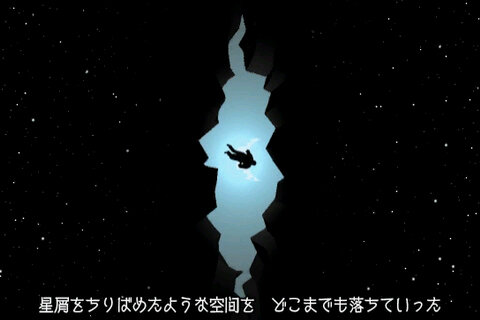 Myst 日本語版