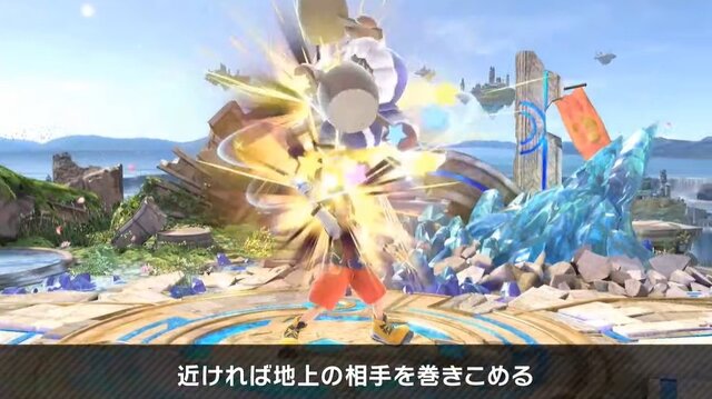 『スマブラSP』ソラは、空中を制する高機動と3種の魔法を使い分ける新ファイター！ 配信前に予習してライバルに差をつけろ