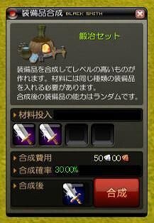 モンスターヴェルト・オンライン