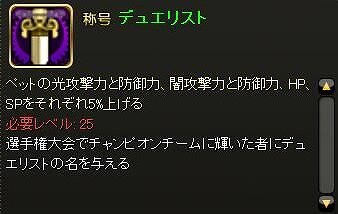 モンスターヴェルト・オンライン
