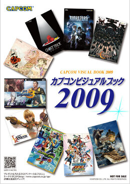 「TGS2009」カプコンブース出展情報3報、イベントスケジュールを公開