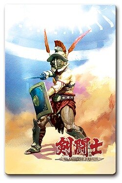 PSP『剣闘士 グラディエータービギンズ』「TGS2009」会場限定スペシャルカード配布！生実況プレイも！