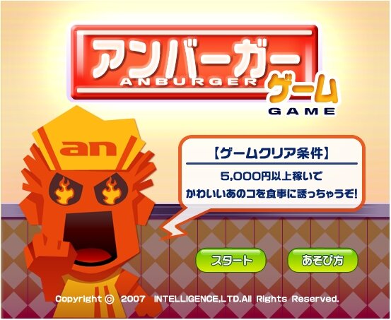Copyright (C) 2007. NHN Japan Corporation. All Rights Reserved.