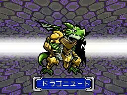 モンスターファインダー