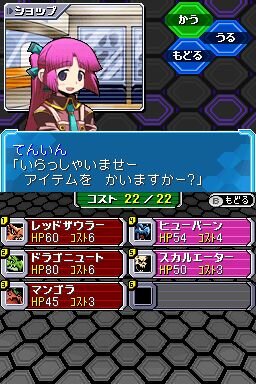 モンスターファインダー