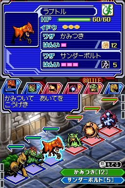 モンスターファインダー