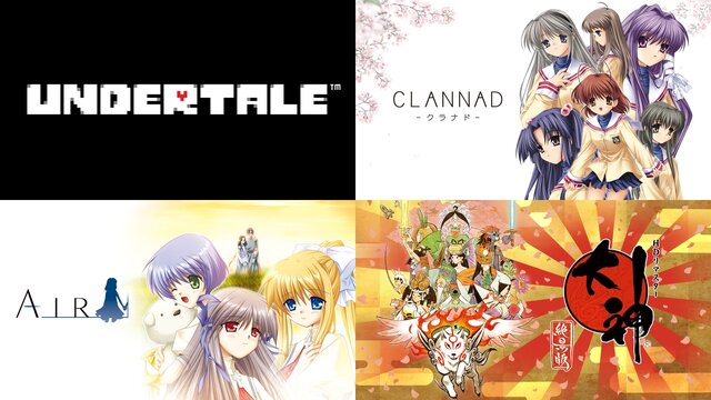 涙腺崩壊！ “泣きゲー”ランキング、3位大神、2位CLANNAD、気になる1位は...【アンケ結果発表】