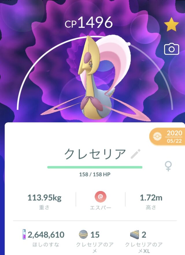 『ダイパ』コラボで「マネネ」を狙え！コミュディのアメボーナスも激アツな11月中旬やることまとめ【ポケモンGO 秋田局】