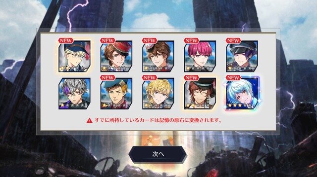 『千銃士R』リリース迫る！魅力詰まったストーリー＆ゲームシステムをいち早くお届け【先行プレイレポート】