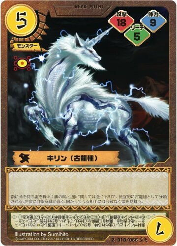 (c) CAPCOM CO., LTD. 2007 ALL RIGHTS RESERVED.　Illustration ｂｙ 真島ヒロ