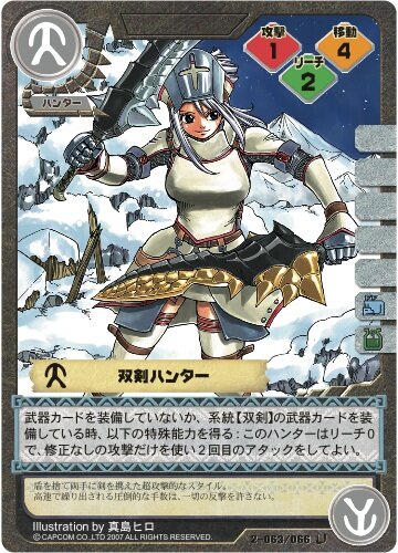 (c) CAPCOM CO., LTD. 2007 ALL RIGHTS RESERVED.　Illustration ｂｙ 真島ヒロ