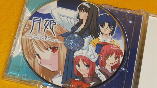 『月姫』を「タイトルだけ知ってる」で終わらせるのはもったいない！リメイク版が来年1月18日まで25%オフ