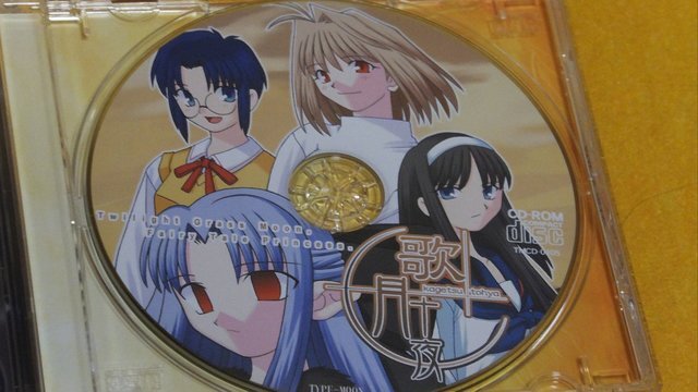 『月姫』を「タイトルだけ知ってる」で終わらせるのはもったいない！リメイク版が来年1月18日まで25%オフ