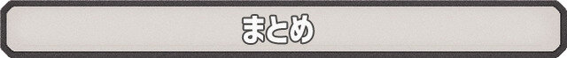 日本語版の発売も決定した『ライフ イズ ストレンジ トゥルーカラーズ』をなんとかネタバレ無しでオススメしたい！【特集】
