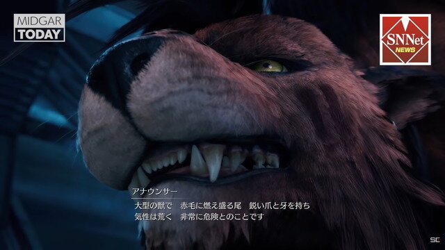 本日未明、実験体が脱走しました―『FINAL FANTASY VII REMAKE INTERGRADE』「神羅特別報道映像」が公開