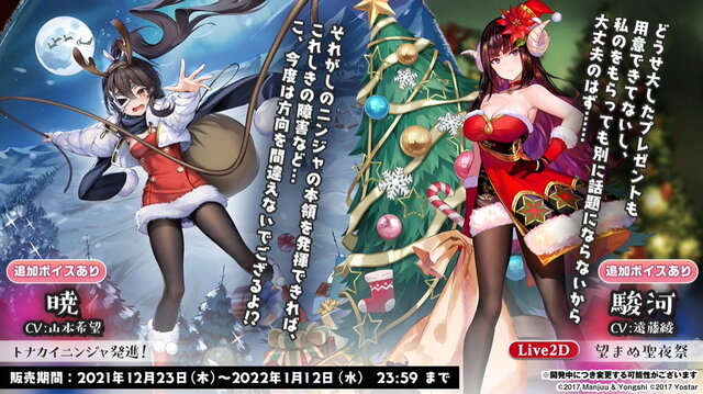 『アズレン』鉄血の「新UR戦艦」発表！ご主人様気分を堪能できる「メイド着せ替え」など、怒涛の新情報ひとまとめ
