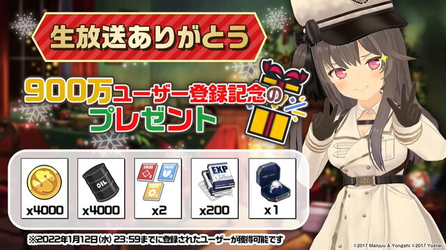『アズレン』鉄血の「新UR戦艦」発表！ご主人様気分を堪能できる「メイド着せ替え」など、怒涛の新情報ひとまとめ