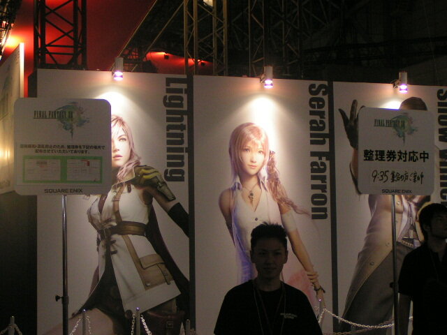 【TGS2009】最終日