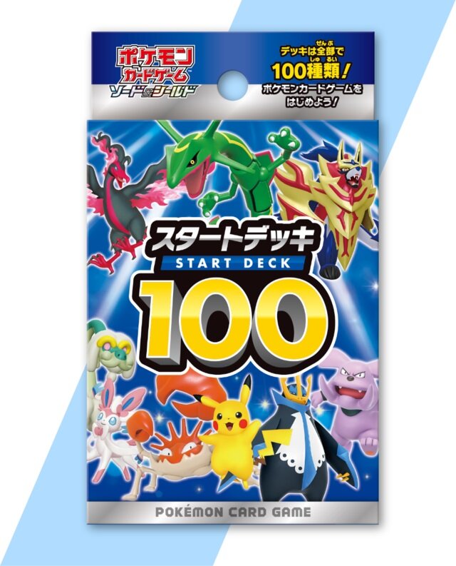 兎鞠まりさんが引き当てた『ポケカ』幻の「No.101」デッキや「アイドル対魔忍」が大反響！【今週のニュースランキング】