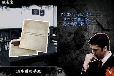 AGAIN FBI 超心理捜査官