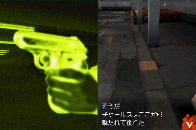 AGAIN FBI 超心理捜査官