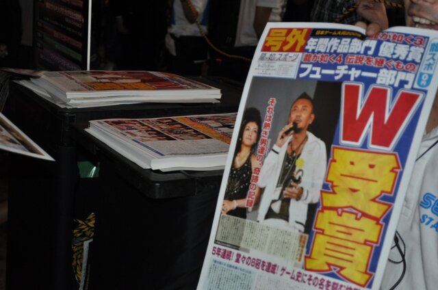 【TGS2009】「龍が如く」ゲーム大賞でダブル受賞を記念した号外がセガブースで配布中!急げ