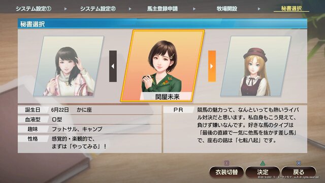 「ウマ娘」トレーナーさんこそプレイして欲しい！  入門用としてオススメなのに100年プレイの沼にもハマれる『ウイニングポスト』の魅力