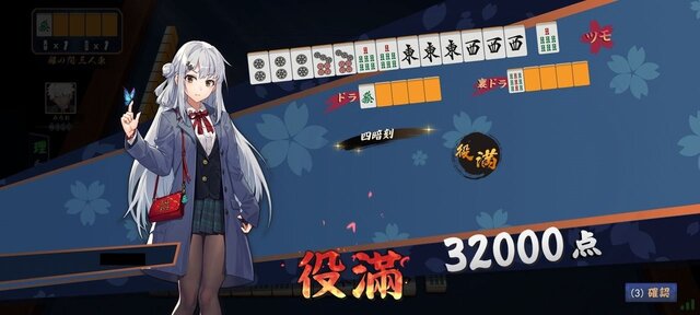 2021年ハマったアプリゲームは？ 「ウマ娘」「ポケユナ」ほか人気作目白押し！【アンケート結果発表】