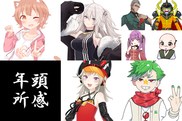 ゲーマーVTuberによる2021年の振り返り、そして2022年への抱負【年頭所感】