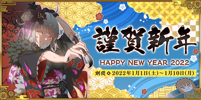 今、『FGO』に何が起きている？ 休止ユーザーに届けたい新要素＆改修まとめ─推しはより強く、ボックスガチャが快適に！