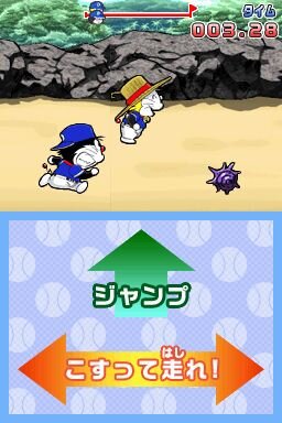 ドラベース2 熱闘ウルトラスタジアム