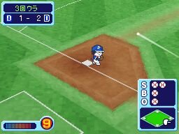 ドラベース2 熱闘ウルトラスタジアム