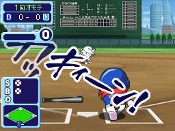 ドラベース2 熱闘ウルトラスタジアム