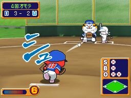 ドラベース2 熱闘ウルトラスタジアム