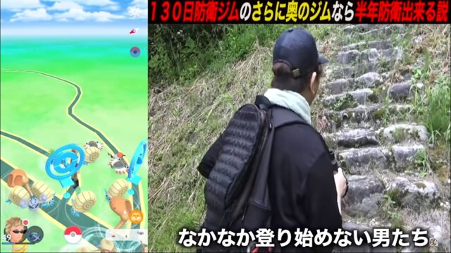 過酷な山奥に放置されたポケモンは、半年間ジム防衛できるのか？片道2時間登山して、検証してみた【ポケモンGO 秋田局】