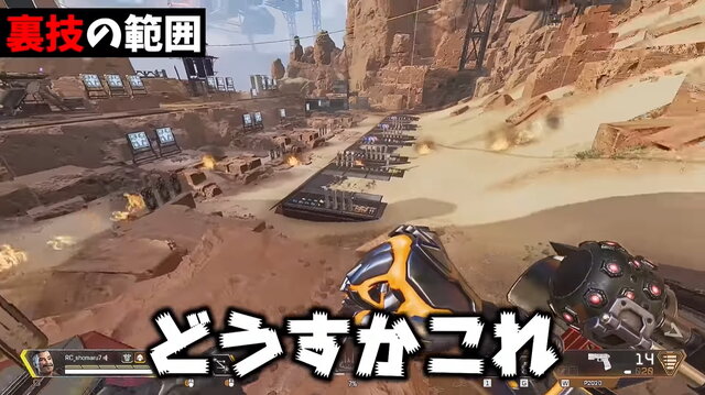 『Apex Legends』ヒューズで「疑似シアウルト」できる裏技が話題！マザーロードを超広範囲スキャン技に