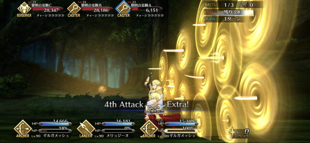 『Fate』これであなたもギルガメッシュ！宝具「ゲート・オブ・バビロン」を誰でも使えるAR登場