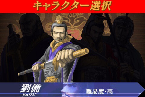 上海 三国牌闘儀