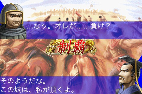 上海 三国牌闘儀