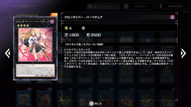 『遊戯王マスターデュエル』新規勢が一目惚れした“美人・美少女”カード25選！性能は度外視、心に刺さればOKさ