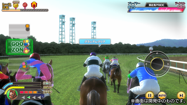 「トウカイテイオー」「ディープインパクト」に現役馬「ソダシ」まで参戦！数々の名馬が並ぶ『競馬伝説PRIDE』今春リリース