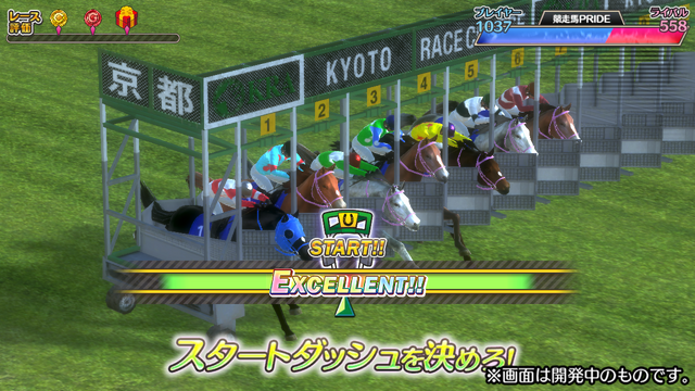 「トウカイテイオー」「ディープインパクト」に現役馬「ソダシ」まで参戦！数々の名馬が並ぶ『競馬伝説PRIDE』今春リリース