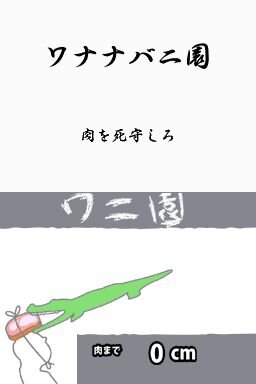 鳥魂 チキン度診断